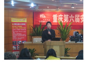 熱烈慶祝重慶第六屆安裝算量軟件實(shí)例工程應(yīng)用交流會(huì)圓滿成功——浩元軟件助力建筑行業(yè)數(shù)字化升級(jí)